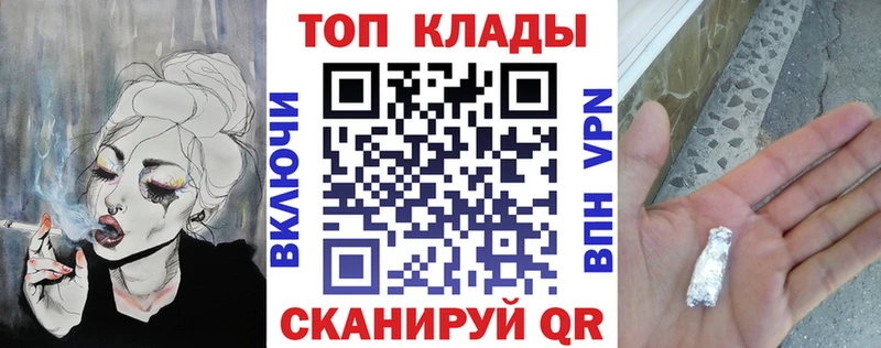 Купить КОКАИН Бошки Шишки Мефедрон Героин Гашиш Альфа ПВП Сердобск