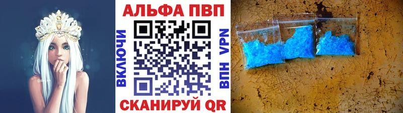 Купить где  Сердобск  A PVP СК 