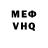Кетамин VHQ Olga Faynshteyn