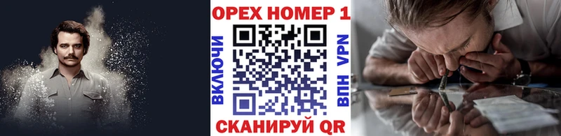 Купить закладки  Сердобск  Cocaine 99% 