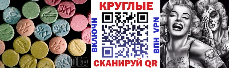 Купить где  Сердобск  ЭКСТАЗИ Cube 
