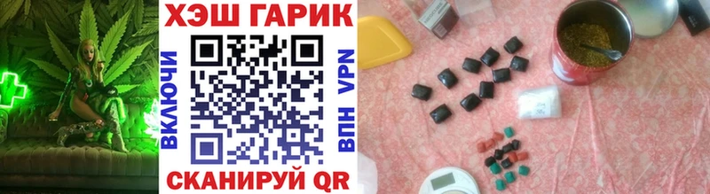 Гашиш Изолятор  Купить где  Сердобск 