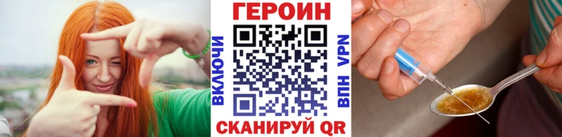 Купить Сердобск ГЕРОИН афганец