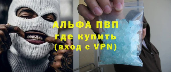 кокаин VHQ Армянск