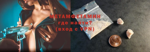 кокаин VHQ Армянск