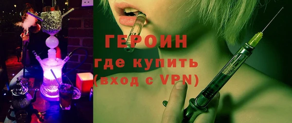 ALPHA PVP Аркадак