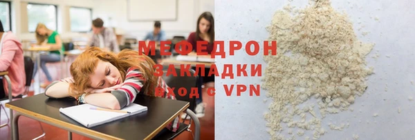 ALPHA PVP Аркадак