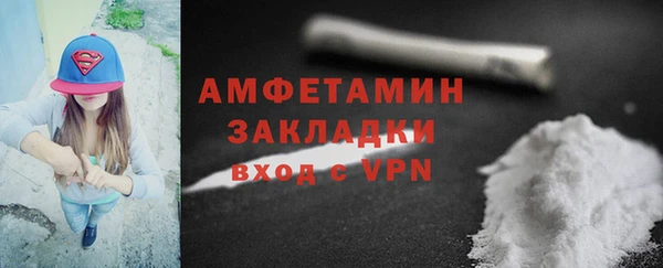 гидропоника Арсеньев