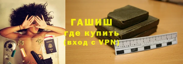 ALPHA PVP Аркадак