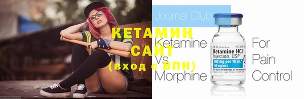 кокаин VHQ Армянск