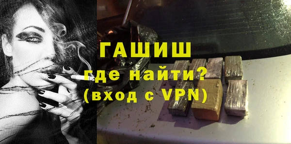 гидропоника Арсеньев