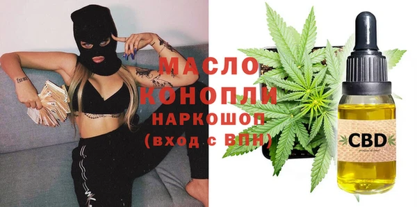 кокаин VHQ Армянск