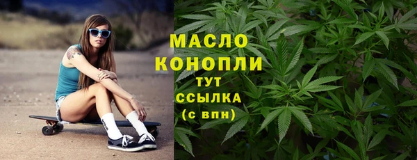 ALPHA PVP Аркадак