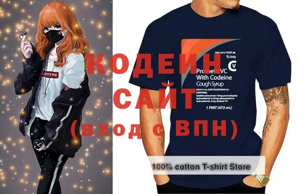 кокаин VHQ Армянск
