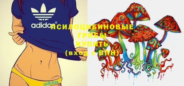 кокаин VHQ Армянск