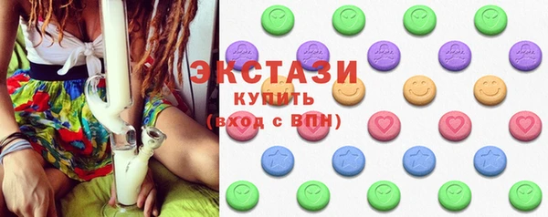 гидропоника Арсеньев