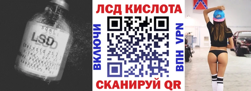 Купить  Сердобск  ЛСД экстази кислота 