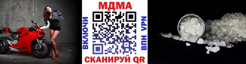 Купить  Сердобск  MDMA crystal 