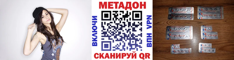 Купить закладки  Сердобск  МЕТАДОН белоснежный 