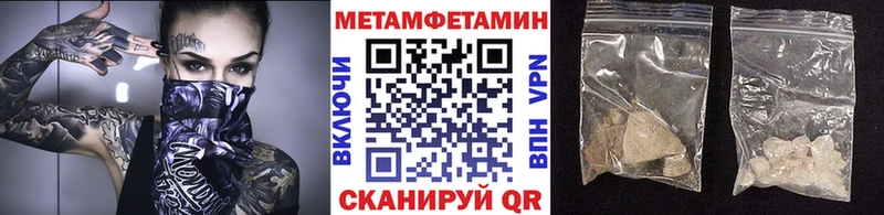 МЕТАМФЕТАМИН винт  Купить где  Сердобск 