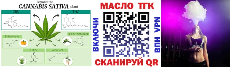 Дистиллят ТГК гашишное масло  Купить закладки  Сердобск 