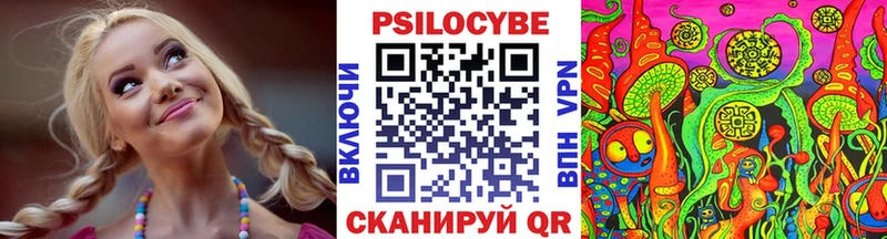 Галлюциногенные грибы прущие грибы  Купить где  Сердобск 