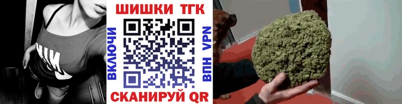 Купить закладки  Сердобск  Бошки Шишки тримм 